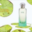 Hermes Un Jardin Sur Le Nil Woda Toaletowa 50ml - 3