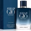 Giorgio Armani Acqua Di Gio Profondo Woda Perfumowana 30ml - 4