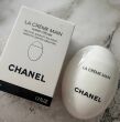 Chanel La Creme Main Krem Do Rąk 50ml - 5