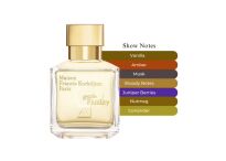 Maison Francis Kurkdjian Paris Gentle Fluidity Gold Woda Perfumowana 200ml - 3
