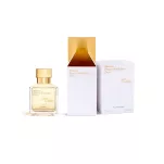Maison Francis Kurkdjian Paris Gentle Fluidity Gold Woda Perfumowana 200ml - 4